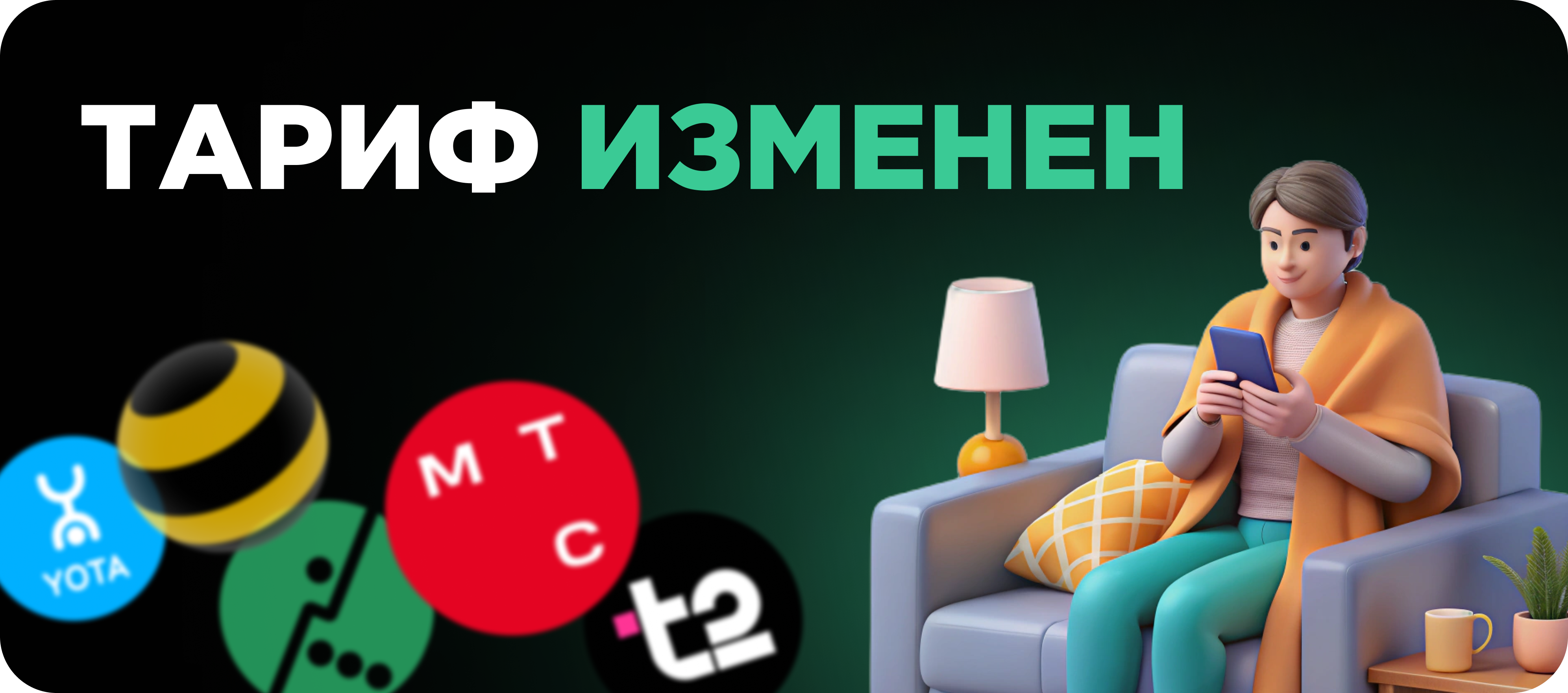 Картинка Девушки